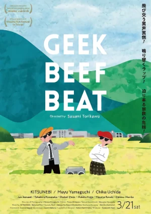 Movie: Geek Beef Beat