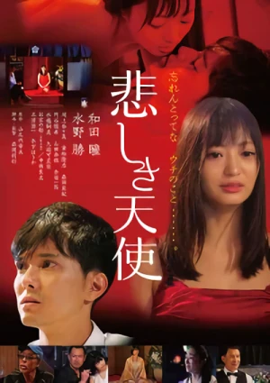 Movie: Kanashiki Tenshi