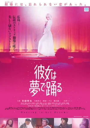 Movie: Kanojo wa Yume de Odoru