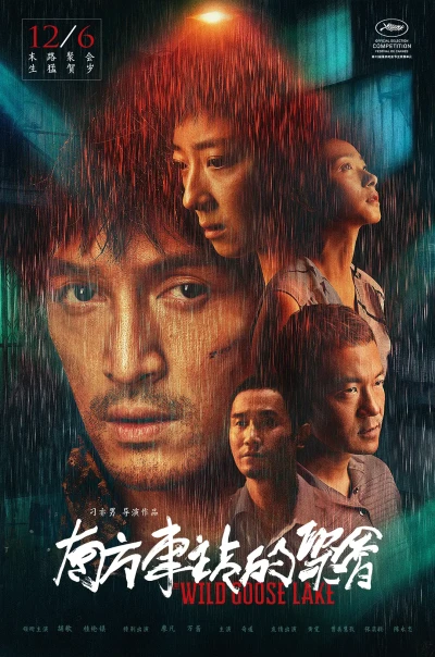 Movie: The Wild Goose Lake