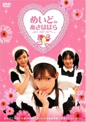 Movie: Maid in Akihabara