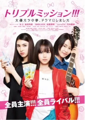 Movie: Triple Mission!!! Joyuu-tachi no Yume, Drama ni Shima Shita