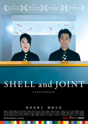 Movie: Shell and Joint