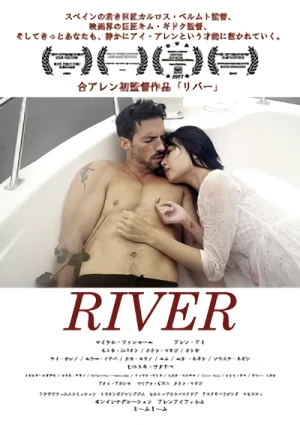 Movie: River