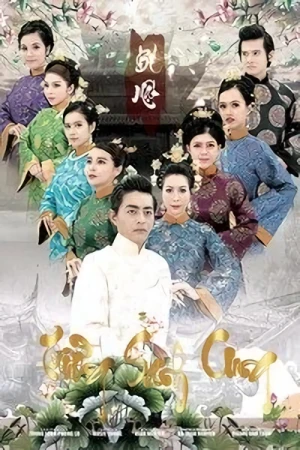 Movie: Bi Mat Truong Sanh Cung