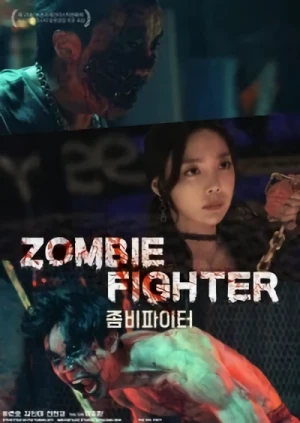 Movie: Zombie Fighter