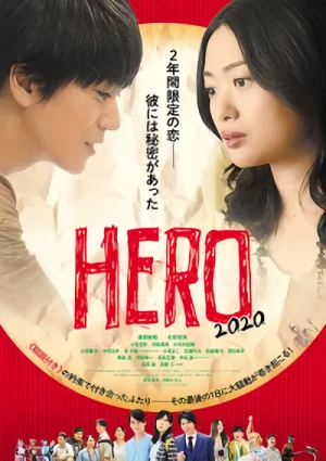 Movie: Hero 2020