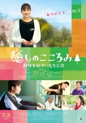 Movie: Iyashi no Kokoromi: Jibun o Suki ni Naru Houhou