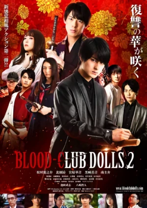 Movie: Blood-Club Dolls 2
