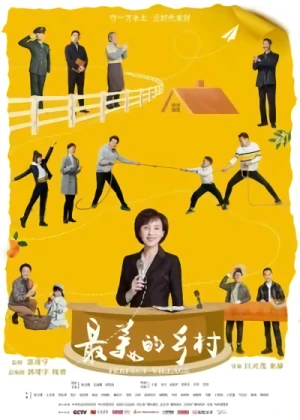 Movie: Zui Mei De Xiangxun