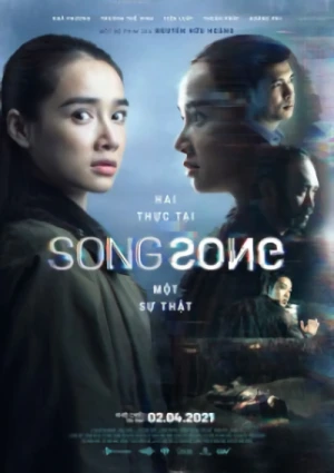 Movie: Song Song