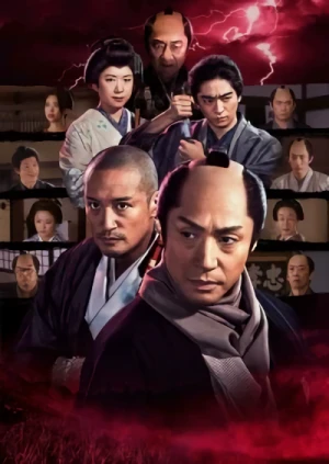 Movie: Hissatsu Shigotonin 2020