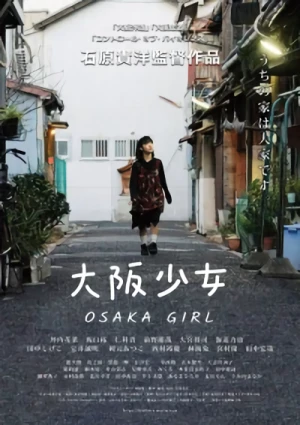 Movie: Osaka Shoujo