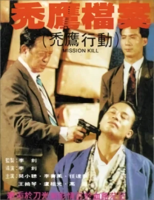 Movie: Tukjing Dongngon