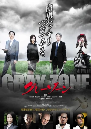 Movie: Gray Zone