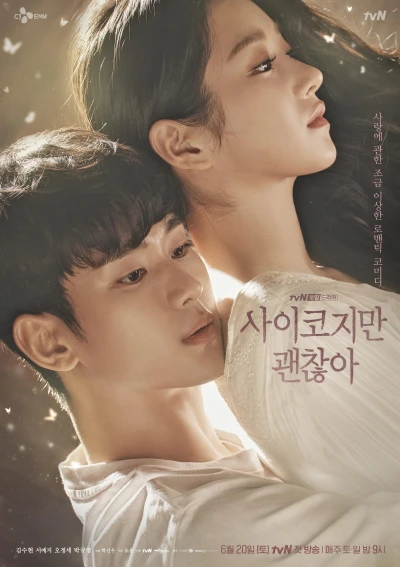 Movie: It’s Okay to Not Be Okay