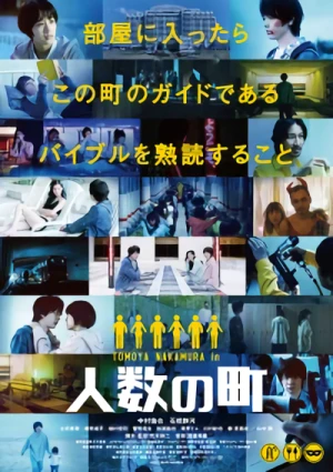 Movie: Ninzuu no Machi