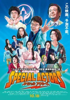 Movie: Special Actors