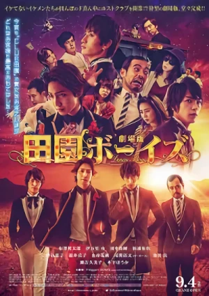 Movie: Gekijouban Denʼen Boys