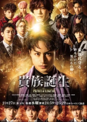 Movie: Kizoku Tanjou: Prince of Legend