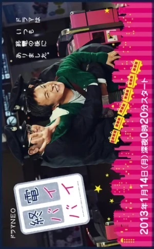 Movie: Shuuden Bye Bye