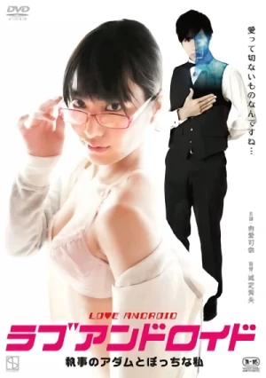 Movie: Love Android Shitsuji no Adam to Bocchi na Watashi
