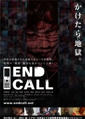 Movie: End Call