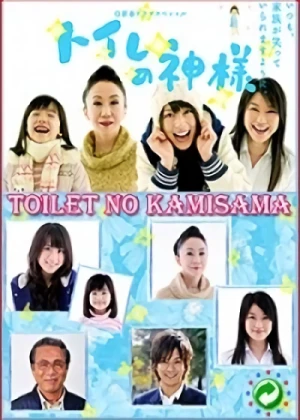 Movie: Toilet no Kamisama