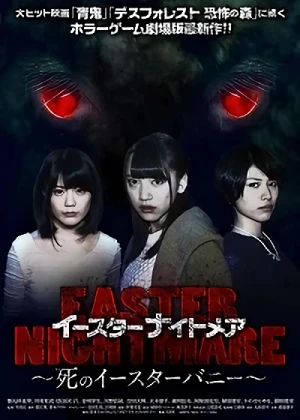 Movie: Easter Nightmare: Shi no Easter Bunny
