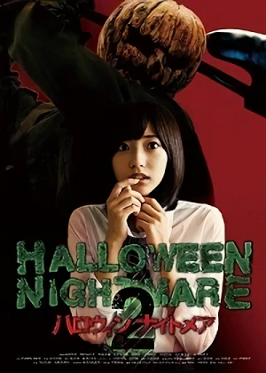 Movie: Halloween Nightmare 2