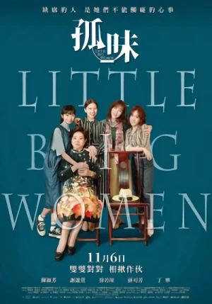 Movie: Little Big Women
