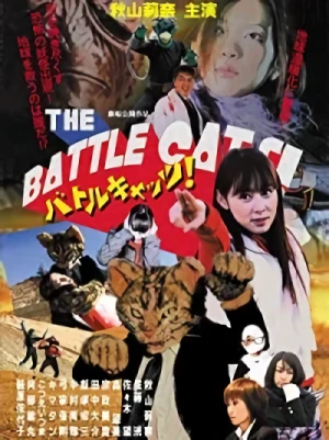 Movie: Battle Cats!