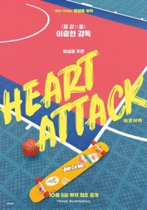 Movie: Heart Attack