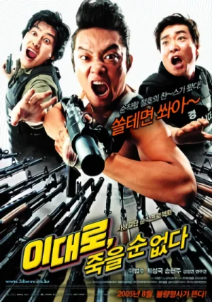 Movie: Lee Dae-Ro, Jugeul Sun Eopda