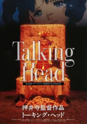 Movie: Talking Head