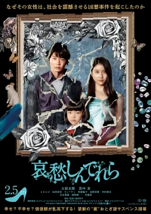 Movie: Aishuu Cinderella