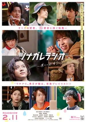 Movie: Tsunagare Radio: Bokura no Amefuri Days