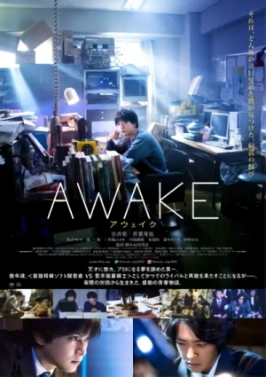 Movie: Awake