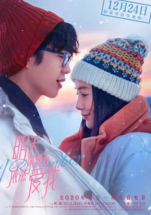 Movie: Mingtian Ni Shifou Yiran Ai Wo