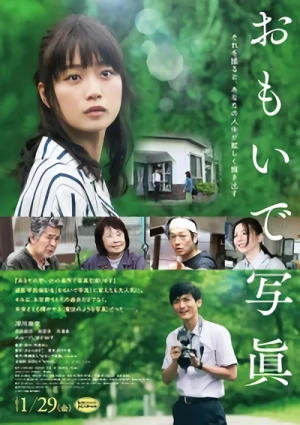 Movie: Omoide Shashin