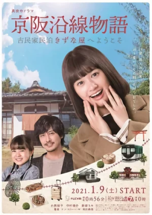 Movie: Keihan Ensen Monogatari: Ko Minka Minpaku Kizunaya e Youkoso
