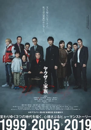 Movie: A Family