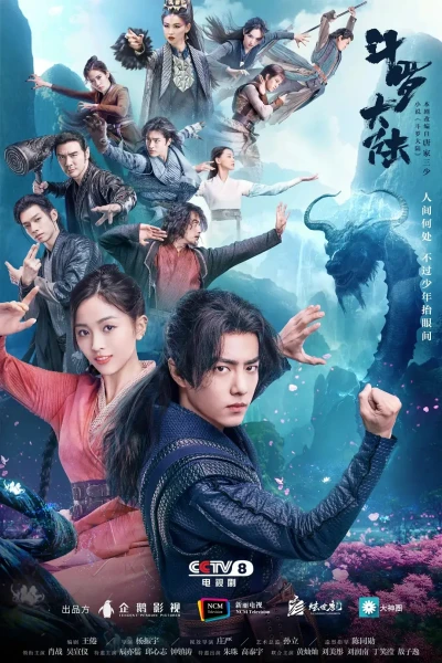 Movie: Douluo Continent