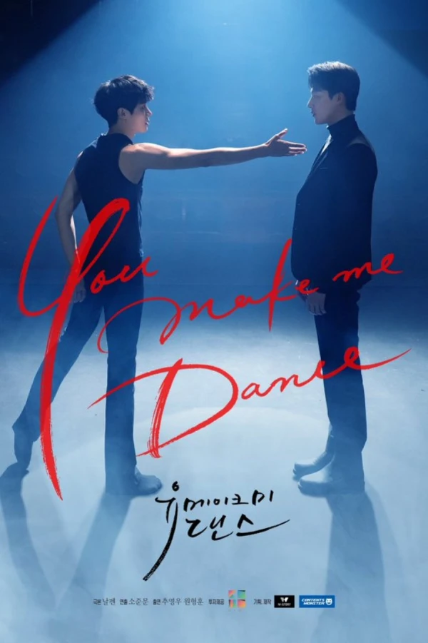 Movie: You Make Me Dance