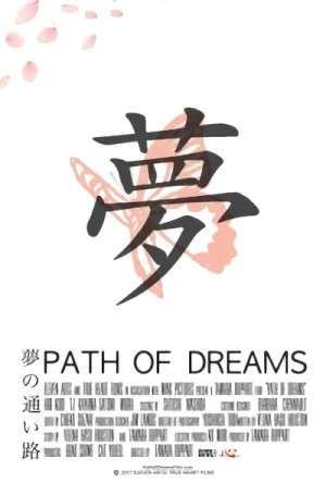 Movie: Path of Dreams