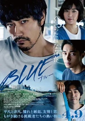 Movie: Blue
