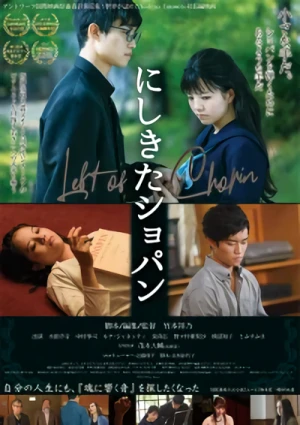 Movie: Nishikita Chopin