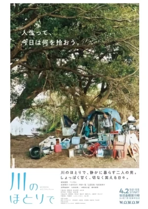 Movie: Kawa no Hotori de
