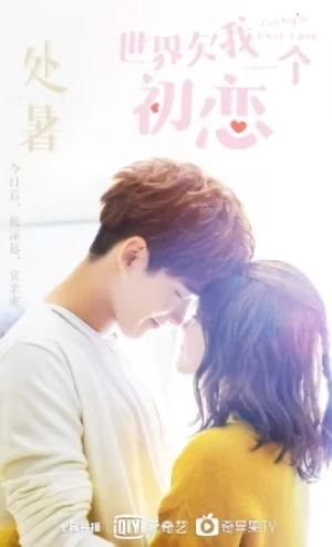 Movie: Lucky’s First Love