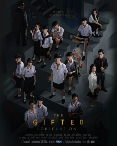 Movie: The Gifted: Graduation
